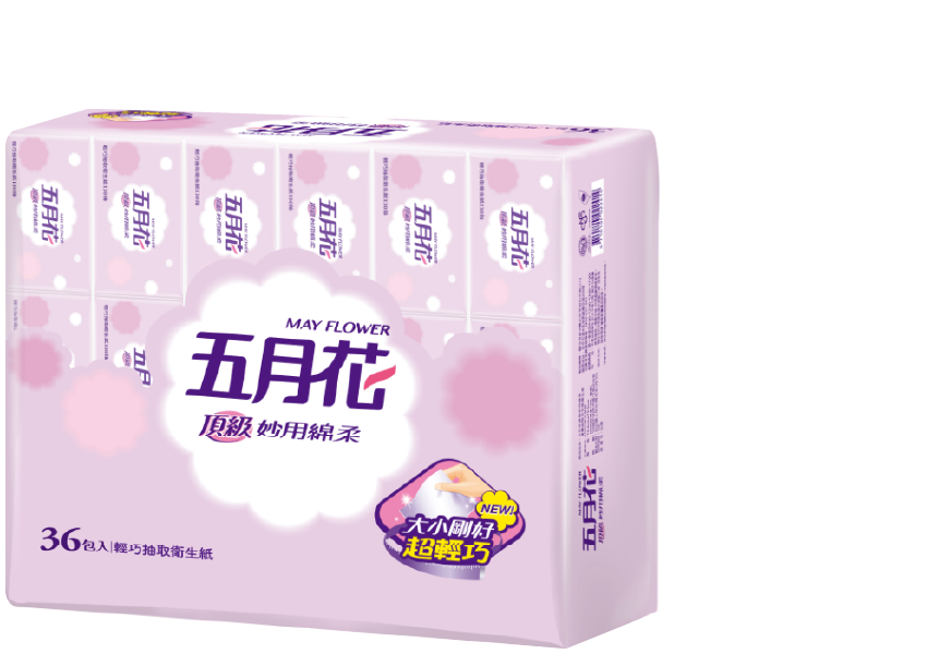 五月花 永豐餘消費品實業股份有限公司